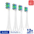  Philips Sonicare для сменный заменяемая щетка BL552 12 шт. комплект premium clean заменяемая щетка почтовая доставка бесплатная доставка 