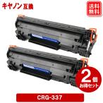 CRG-337 Canon тонер черный 2 шт. комплект crg337 CANON сменный тонер-картридж 