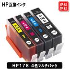 HP178XL 大容量 4色セット HP プリンタ