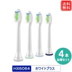  Philips Sonicare для сменный заменяемая щетка HX6062 HX6064/01 белый плюс заменяемая щетка 4 шт. комплект безопасность 1 год гарантия 