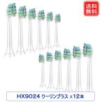  Philips Sonicare заменяемая щетка clean плюс 12 шт. комплект hx9024 hx9028 philips сменный изменение зубная щетка Philips 3100 2100. покупка 