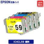 エプソン インク IC4CL59 全色顔料 エ�