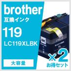 LC119BK ブラック 2個セット ブラザー(