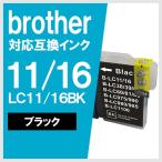 LC11/16BK ブラック ブラザー(BROTHER) 互