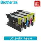 LC12-4PK 4色セット ブラザー(BROTHER) 互