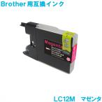 LC12M マゼンタ ブラザー(BROTHER) 互換�