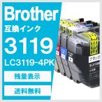 ブラザー インク LC3119-4PK 4色 プリン