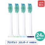 【互換】フィリップス