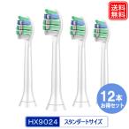  Philips заменяемая щетка hx9024/01 hx9028/02 Sonicare clean плюс 12 шт. комплект philips сменный изменение зубная щетка Philips 3100 2100 HX6819 6863. покупка 