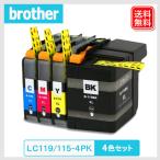 LC119/115-4PK 4色セットブラザー(BROTHER)