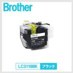 ブラザー LC3119BK ブラック brother対応