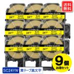 テプラテープ 黄テープ黒文字 24mm �
