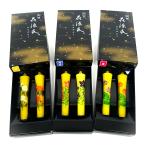 ローソク 花源氏 2本 選べる三種（菊、桔梗、蓮）ロウソク 〓燭 蝋燭 zz