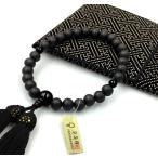  местного производства четки [ высококлассный печать . style четки пакет имеется ] мужской четки черное дерево глянец . все ... можете использовать [ Kyoto . число производство .. такой же комплект . с биркой ] сделано в Японии zz