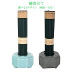  ароматическая палочка установить . три сопутствующие товары .. для керамика сделано в Японии zz