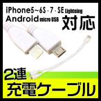 ³Æ¼ï¥¹¥Þ¥ÛÍÑ 2Ï¢ ½¼ÅÅ¥±¡¼¥Ö¥ë ½¼ÅÅ¥³¡¼¥É iPhone7 AndroidüËö ¤½¤Î¾³Æ¼ïµ¡´ï
