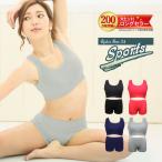 ＼10％OFFクーポン／ 5/19迄 スポーツブラ スポブラ ショーツ セット 揺れない 大きいサイズ ラクブラ24 スポーツ プレミーナセール