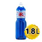 （在庫がたくさんあるので大中）サンク かき氷 シロップ