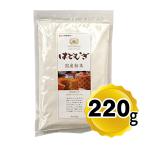 太陽食品 はとむぎ 国産粉末 220g 国産 ハトムギ 自然食品 美容 ヘルシー食材 メール便発送