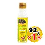 ZITARGANE エキストラヴァージン ピュアアルガンオイル 100% ノンロースト 92g 天然100% 食用アルガンオイル モロッコ産
