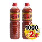  универсальный кимчи основа .-.1000ml×2 шт. комплект Корея кулинария кимчи кастрюля. элемент кимчи. элемент соединение сохранение стоимость не использование окраска стоимость не использование человеческий труд . тест стоимость не использование .. предмет yakiniku. tare