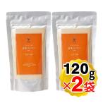 シガリオ ブラックジンガー 玄米コーヒー お徳用 120g×2袋セット(メール便発送) 温活 腸活 妊婦 ノンカフェイン 無添加 玄米珈琲 玄米香琲 玄米粉 焙煎