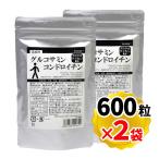 グルコサミン コンドロイチン 600粒×2袋セット 大容量 サプリメント プロテオグリカン配合 メール便発送