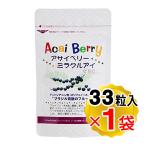 a носорог Berry miracle I 1 пакет (33 шарик ввод ) дополнение Anne to цианин super фрукты ( почтовая доставка отправка * слежение номер есть )