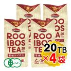 ショッピングルイボスティー ガスコ Gass 有機ルイボスティー （発酵タイプ） 2g×20TB入り×4個セット（メール便発送）有機JAS認証 オーガニック ルイボスティー ノンカフェイン