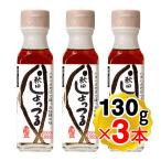  различные .. структура Akita ..... - ta - ta100% 130g×3 шт. комплект Akita ..... рыбный соус. .. . кастрюля подарок подарок на Bon Festival подарок по случаю конца года . новогоднее поздравление . праздник бесплатная доставка 