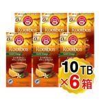 ポンパドール ルイボスティー スウィートオレンジ 1箱(1.75g×10TB入り)×6箱セット ドイツ産 ティーバッグ 紅茶 POMPADOUR