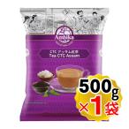 アンビカ CTC アッサムティー（スモ