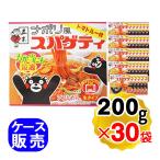 五木食品 ナポリ風スパゲティ くまモンパッケージ 200g×30袋セット ケース販売 パスタ 九州