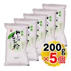 火乃国 粉の郷 わらび餅粉 200g×5個セット 粉末 業務用 わらび餅 製菓材料 和菓子