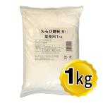 火乃国食品 粉の郷便り わらび餅粉 1kg 粉末 業務用 わらび餅 製菓材料 和菓子