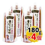  гора внутри головной офис присоединение . прекрасный тест ....... тест .180g×4 шт. комплект универсальный miso .. химия приправа не использование miso .. настоящее время. искусный мастер ( почтовая доставка отправка * слежение номер есть )