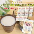 lif здесь местного производства неочищенный рис ..... sake 180g×12 шт. комплект кейс распродажа используя порез . упаковка неочищенный рис сладкое сакэ амазаке рис . сахар не использование пить пункт . сахар качество off без добавок внутренний производство 