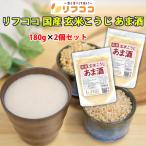 lif здесь местного производства неочищенный рис ..... sake 180g×2 шт. комплект неочищенный рис сладкое сакэ амазаке рис . сахар не использование пить пункт .