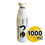 .. длина . структура старый магазин. тест заправка 1000ml Iwate название производство бутылка без добавок 