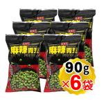 ... лен . синий бобы ma-la- зеленый горошек 90g×6 пакет комплект Taiwan производство снэки импорт кондитерские изделия сладости Taiwan 