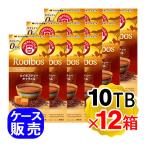ポンパドール ルイボスティー キャラメル 1箱(1.75g×10TB入り)×12箱セット ケース販売 ドイツ産 ティーバッグ 紅茶 POMPADOUR