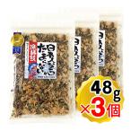  день сам если Tama . нет ...48g×3 шт. комплект ... рис . ткань водоросли рис. .. японская кухня китайский западная кухня приправа фурикакэ мекабу ульва «морской салат» .. приправа фурикакэ молния имеется пакет ввод 