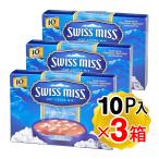  acid Smith какао Mix Mini мармешлоу ввод 280g(28g×10P ввод )×3 коробка комплект мгновенный какао Рождество Valentine White Day импорт кондитерские изделия сладости 