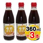  asahi свежая земля (грязь) . гора .. yuzu .. только .... уксус 360ml×3 шт. комплект yuzu .. уксус приправа Kochi префектура производство yuzu 