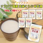 lif здесь местного производства неочищенный рис ..... sake 180g×6 шт. комплект используя порез . упаковка неочищенный рис сладкое сакэ амазаке рис . сахар не использование пить пункт . сахар качество off без добавок внутренний производство 