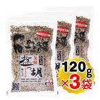  соль ..(....) пакет ввод 120g×3 пакет комплект соль ателье . следующий лошадь чеснок ввод соль ....( почтовая доставка отправка * слежение номер есть )