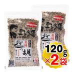  соль ..(....) пакет ввод 120g×2 пакет комплект соль ателье . следующий лошадь чеснок ввод соль ....( почтовая доставка отправка * слежение номер есть )