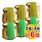  Aizu предмет производство Fuki no Tou 2 вид Fuki no Tou miso Fuki no Tou соя каждый 80gx3 шт по итого 6 шт. комплект соевый соус тест . рис. .... miso гора тест 100 выбор Aizu рисовое поле остров. .. . магазин 