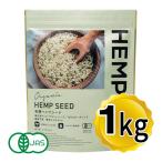 HEMPS иметь машина hempsi-do1kg органический без добавок 100% Europe производство иметь машина JAS одобрено лен. реальный hemp питание функция еда 