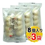 yu. ... вода . есть моти . моти 1 пакет (8 штук |300g)×3 пакет комплект Niigata рыба болото маленький моти круг моти ... клейкий рис 